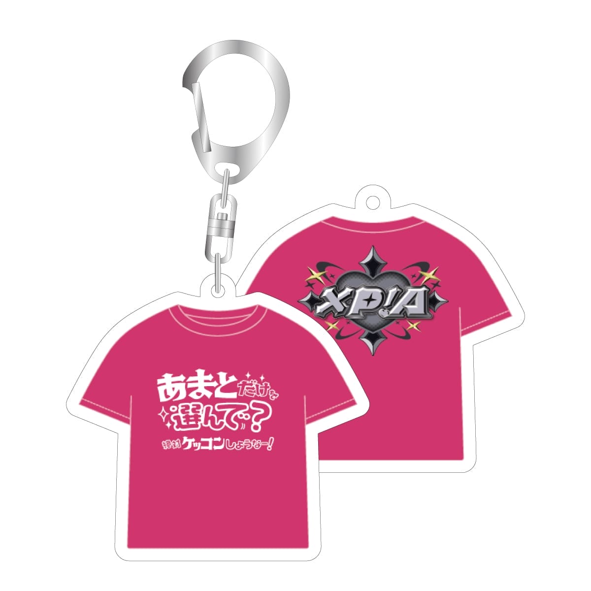 XP!A】Tシャツ型アクリルキーホルダー（あまと） – XP!A｜クロスピア