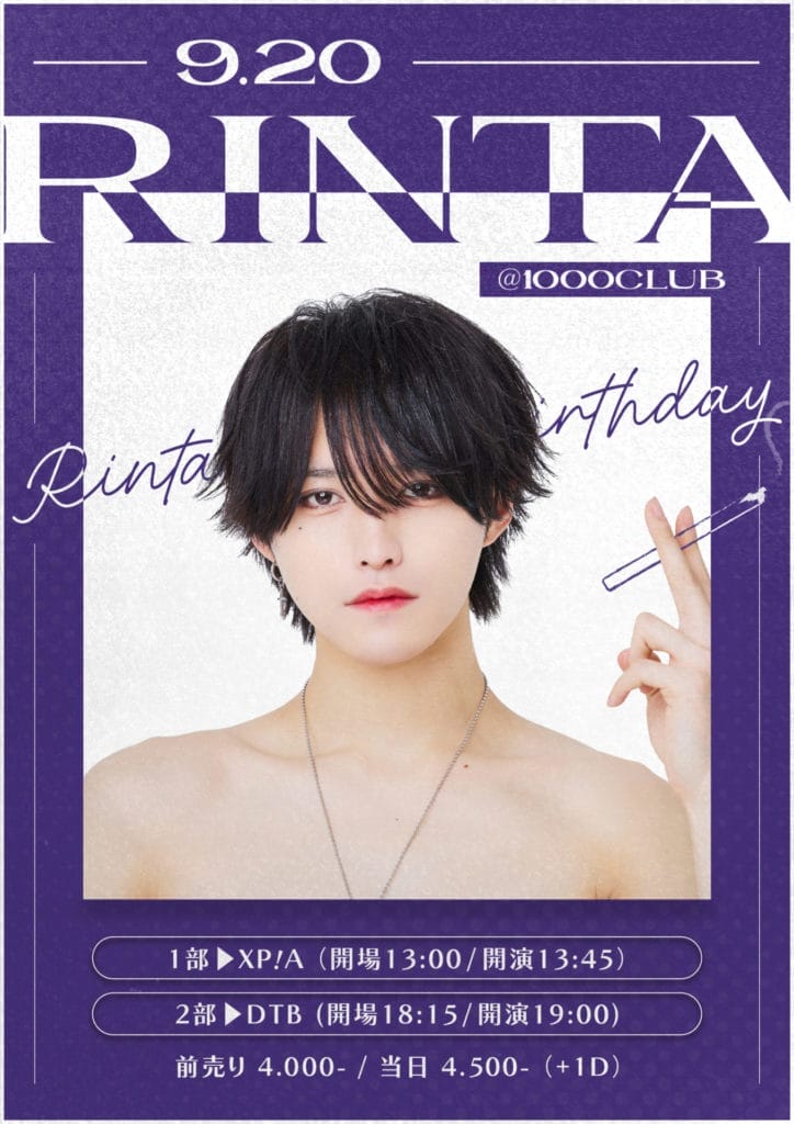 りんたろ。生誕祭『RINTA』 – XP!A｜クロスピア