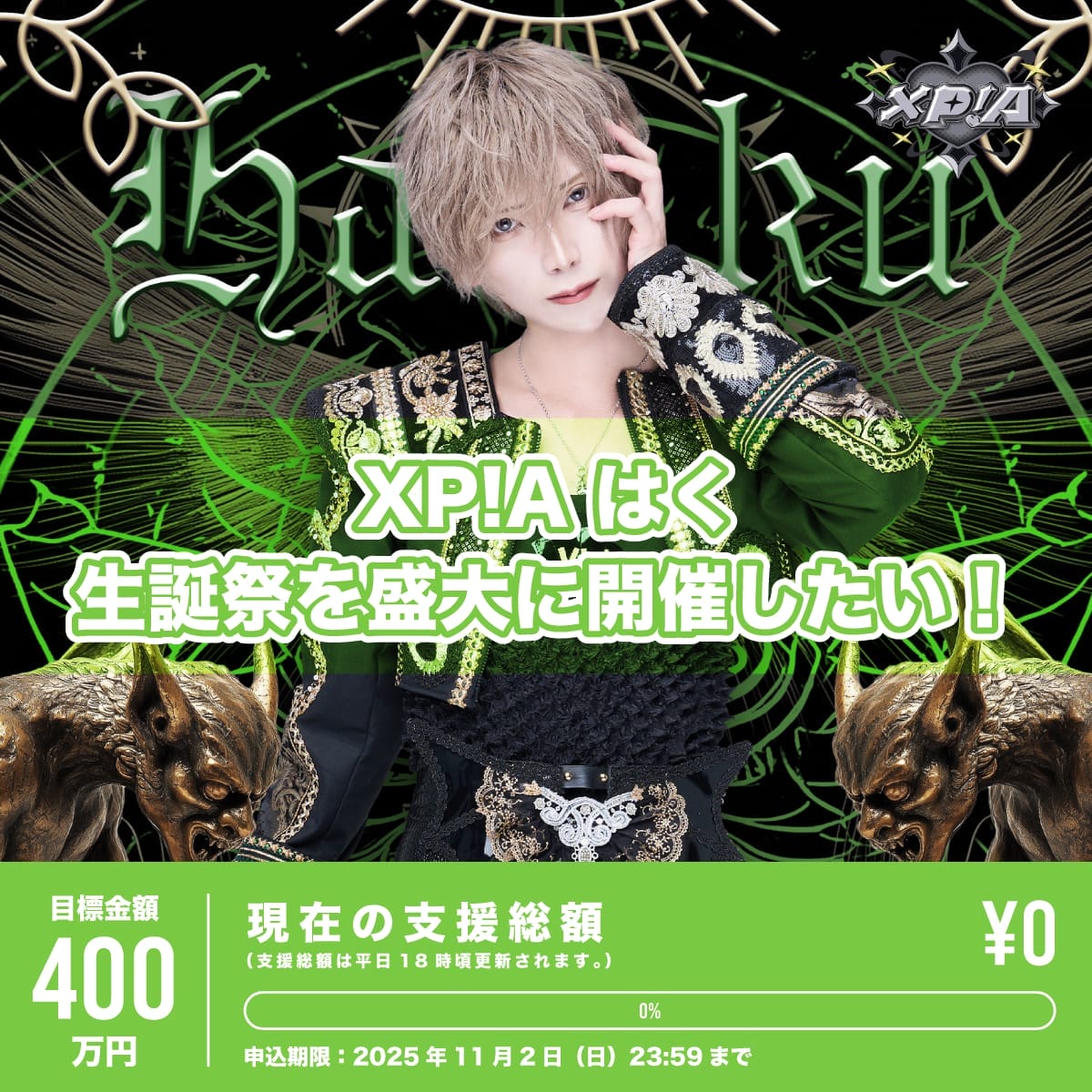 XP!A(クロスピア)ポイントカード XP!A(クロスピア)ポイントカード - メルカリ