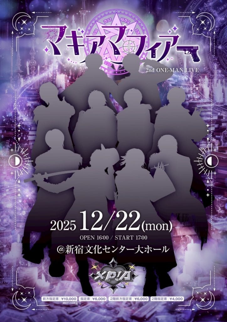2025/12/22(月) XP!A 2nd ONE-MAN LIVE 「マギアマフィア」＠新宿文化