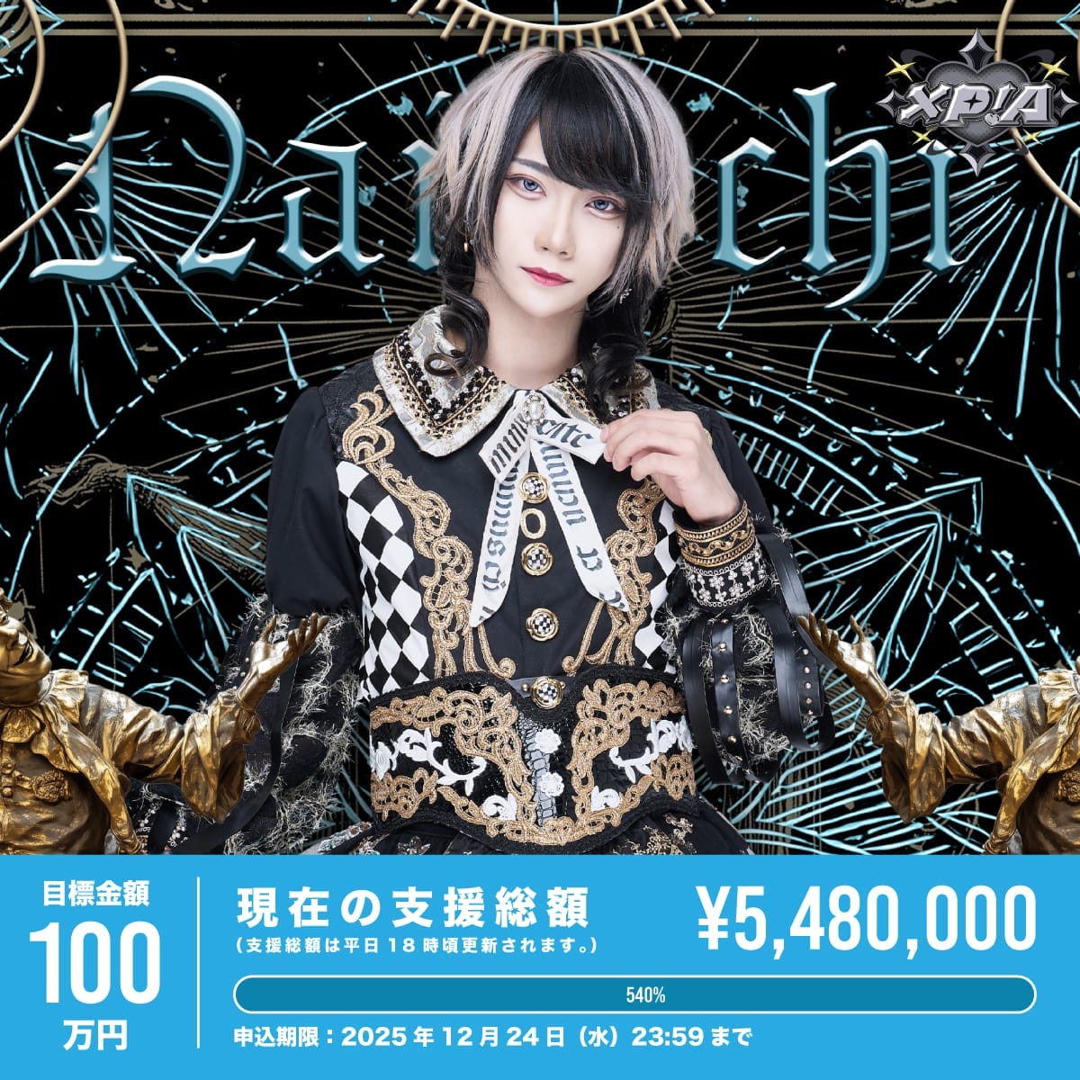 XP!A(クロスピア)ポイントカード クロスピア ポイントカード XPIA XP!A - メルカリ