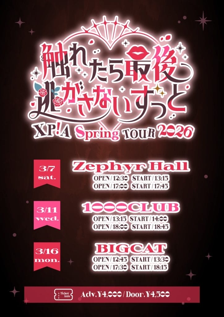 XP!A Spring TOUR2026 ～触れたら最後 逃がさない ずっと～』@BIGCAT