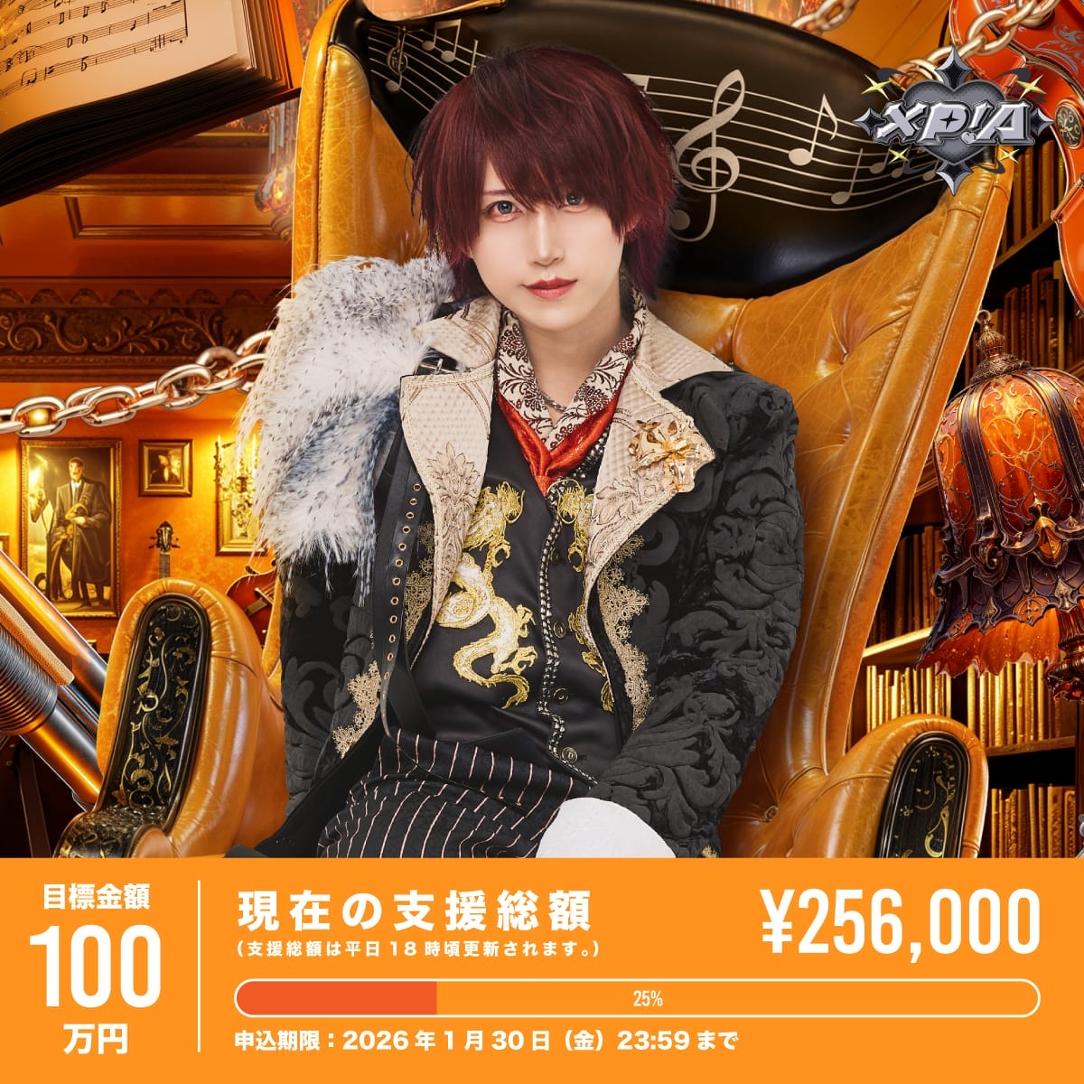 XP!A｜クロスピア – OFFICIAL SITE